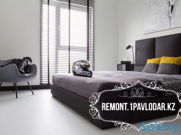 Ремонт квартир Палодар, фотография 3