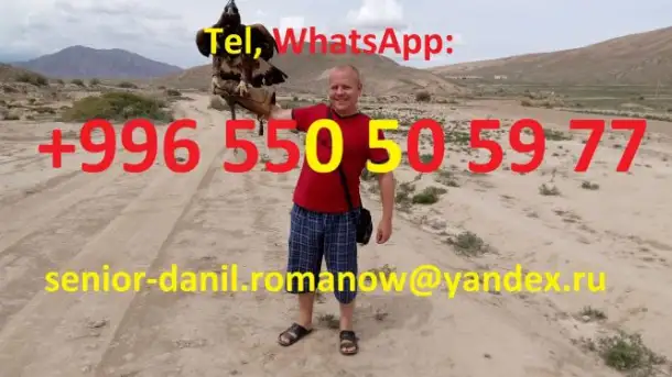 Туризм в Кыргызстане, путешествия, горы, трэки в Киргизии, гид, водитель, туры, фотография 1