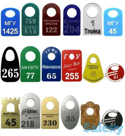 Изготовление номерков от 100 тенге, фотография 3