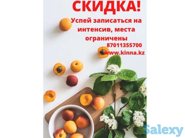 Скорочтение и развитие памяти, фотография 1