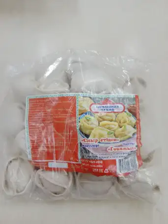 Ищем дистрибьютора в Усть-Каменогорске, фотография 5