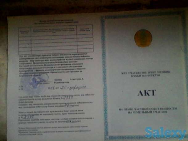 Продажа земельного участка в Караменды Батыр (Семёновке) (45 км от Астаны), фотография 1