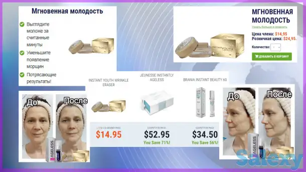 работа в успешной компании, фотография 5