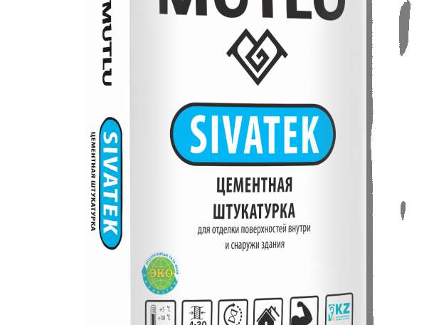 Сухие строительные смеси т.м “MUTLU  SIVATEK