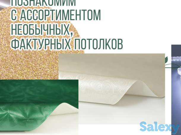 Натяжные потолки в костанае, фотография 7