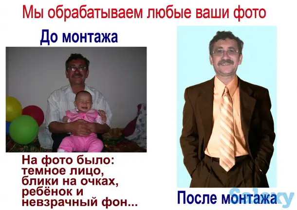 Свыше 29 лет изготавливаем и показываем на самом большом экране видеофильмы на Еске алу, поминки, свадьбы, юбилеи и др, фотография 6