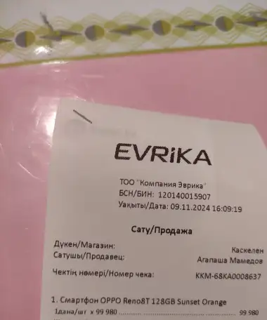 Oppo Reno8T 128 GB, фотография 1