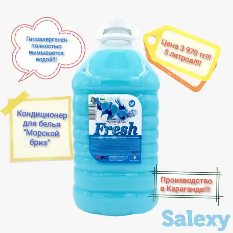 Экологичная бытовая химия, фотография 3