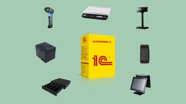 Автоматизация торговли, фотография 2