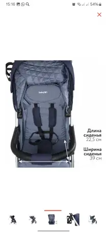Продам коляска прогулочная Babyton Cosmo, синий, фотография 2