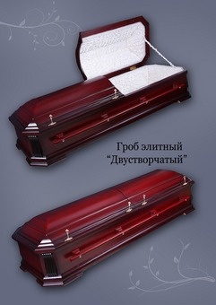 Ритуальные услуги в Алматы . Похоронное бюро , фотография 2