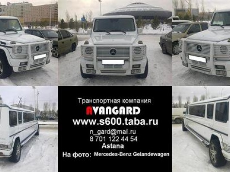 Аренда лимузина Chrysler 300C (Rolls-Royce) белого цвета для свадьбы и других мероприятий, фотография 3