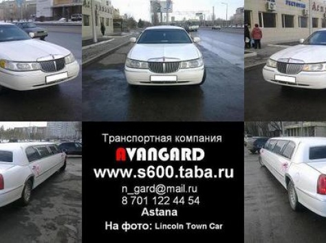 Аренда лимузина Lincoln Town Car белого цвета для свадьбы и других мероприятий, фотография 1