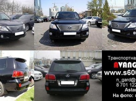 Аренда Lexus LX 570 белого/черного цвета для любых мероприятий, фотография 1