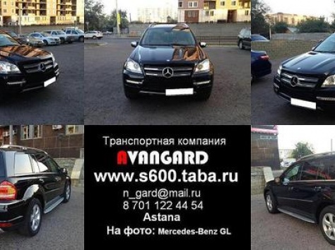 Аренда  Mercedes-Benz GL 550 черного цвета для любых мероприятий, фотография 1