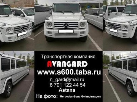 Прокат лимузина Chrysler 300C (Rolls-Royce) белого цвета для свадьбы и других мероприятий, фотография 4