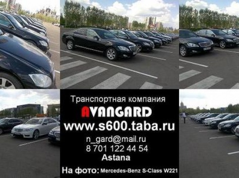 Аренда с водителем Mercedes-Benz S600  W221 Long , белого и черного цвета для любых мероприятий, фотография 2