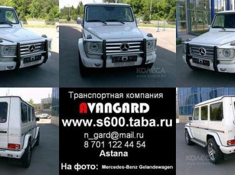 Аренда с водителем  Mercedes-Benz GL 550 черного цвета для любых мероприятий, фотография 2