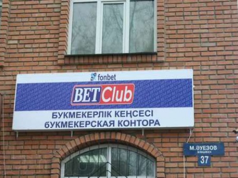 Световой короб (Лайтбокс), фотография 2