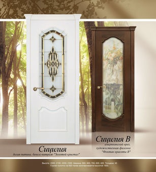 лестницы,элитные двери, фотография 2