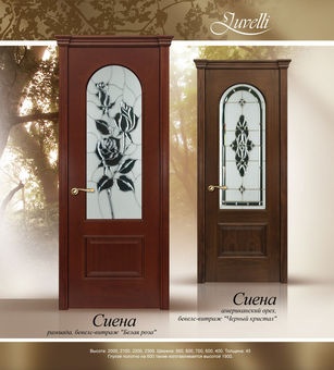 лестницы,элитные двери, фотография 4