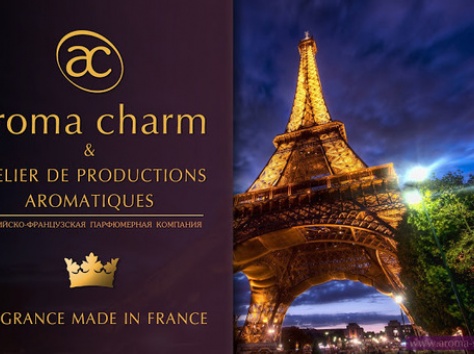 Парфюм, фотография 1