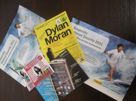 Печать буклетов, флаеров и рекламных листовок в Алматы!, фотография 1