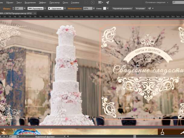 Разработка маркетинг-китов, фотография 1
