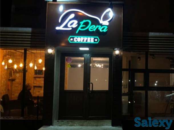 Установка наружной рекламы объемными буквами, фотография 1