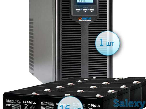 Комплект ибп энергия ибп pro online 12000 (ea-9010h) + 16 аккумуляторов 12 ач, фотография 1