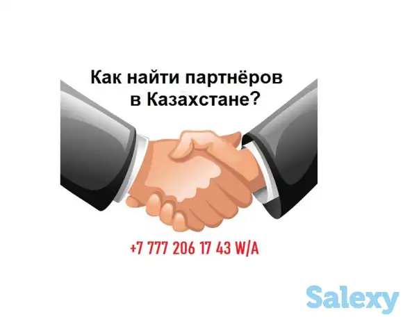 Реклама на всех сайтах Казахстана., фотография 3