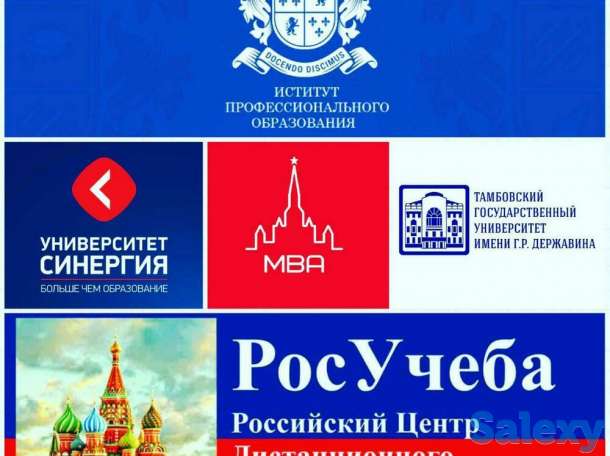 Поступление без ЕНТ, фотография 1