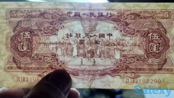 5 юаней 1953 год. В отличном состоянии оригинал 100%, фотография 3