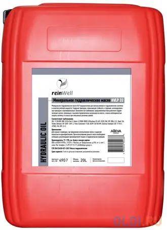 4930 reinwell гидравлическое масло hvlp 32 arctic (20л), фотография 1