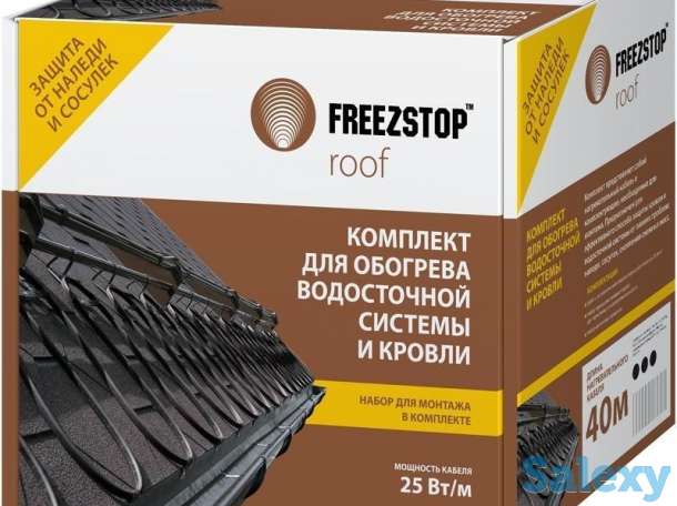 Комплекты для обогрева, фотография 2