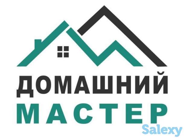 Домашний Мастер, фотография 1