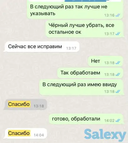 Обучение Каспи Магазин от Kaspi Эксперта, фотография 3