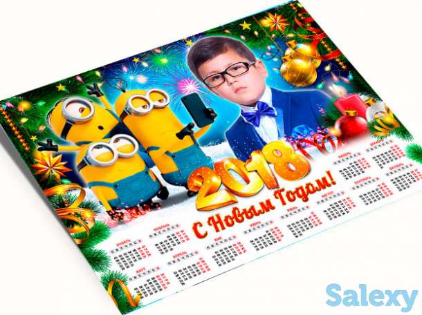 Календари с Вашими фото, фото ваших близких и друзей, в подарок на Новый Год !, фотография 4