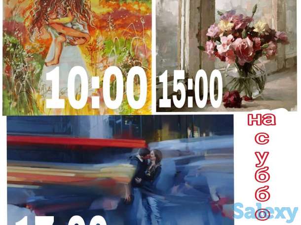 курсы живописи, фотография 2