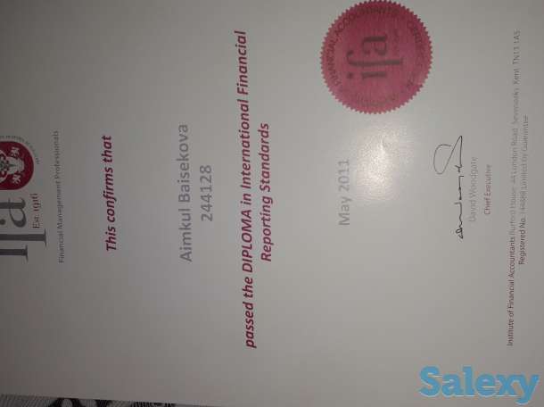 Бухгалтерские услуги ТОО «Zaitun Audit & consalding», фотография 2