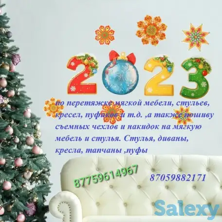 перетяжка стульев, фотография 1