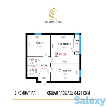 ЖК HOME SAU продажа квартир в новостройках, Г. Каскелен, улица Абылай Хана, дом 200 б, фотография 4