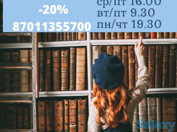 Скорочтение на результат., фотография 1