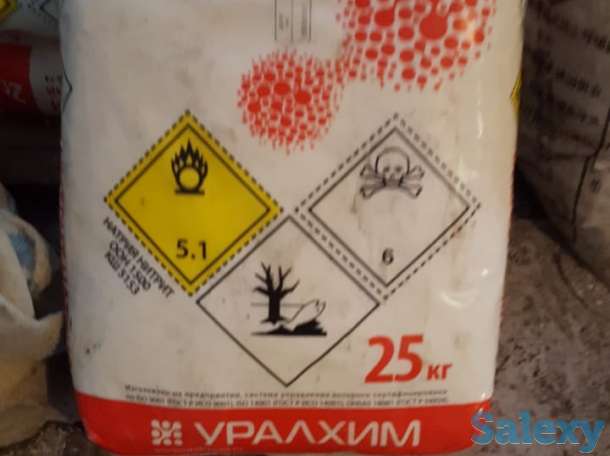 Нитрит натрия технический (Натрий азотистокислый), фотография 1