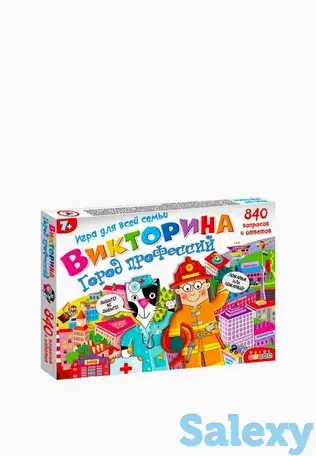 Игра настольная дрофа-медиа, фотография 2
