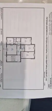 Продается 4х Комнатная квартира, Горняк 86-7, фотография 7