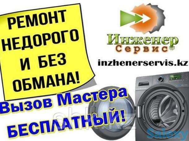 Чистка, замена фильтра слива стиральной машины aeg/аег, фотография 1