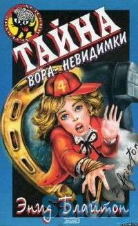 Продам детские детективы серии 'Черный котенок', фотография 1