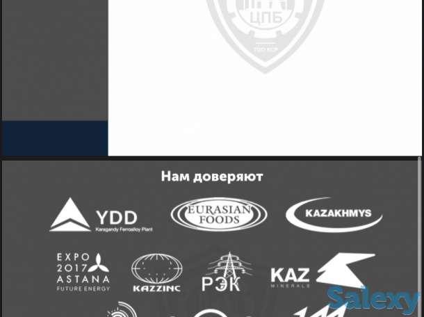 Обучение по технике безопасности и охрана труда, фотография 5