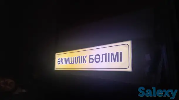 Неоновые вывески Шымкент, фотография 3